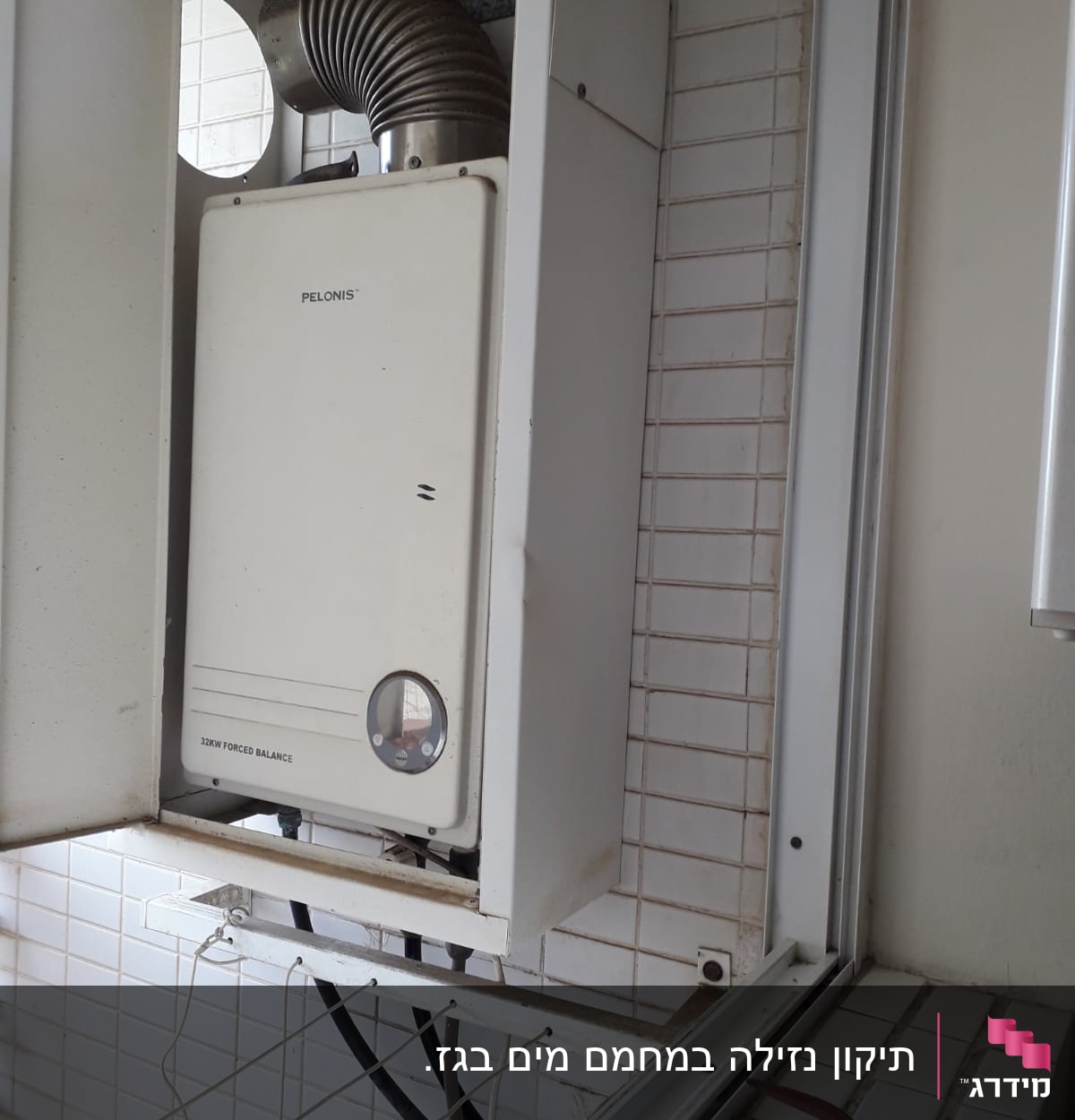 דוד חימום עם צינור מתכת וכלי עבודה